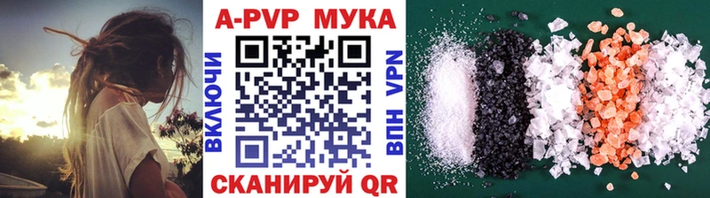 закладка  Нижний Ломов  Alpha-PVP кристаллы 