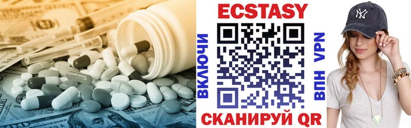 купить наркотик  Нижний Ломов  Ecstasy круглые 
