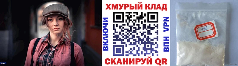 ГЕРОИН VHQ где продают наркотики Нижний Ломов