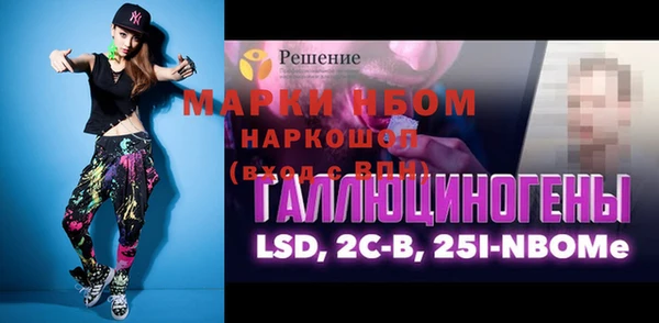 каннабис Балахна