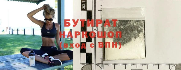 герыч Покачи