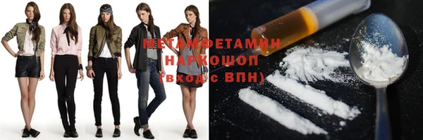 гидропоника Баксан