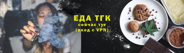 прущие грибы Балабаново
