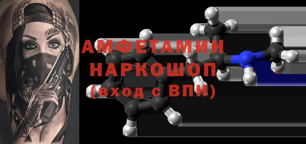 синтетический гашиш Покров