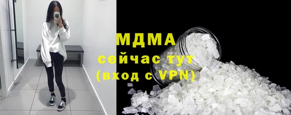 прущие грибы Балабаново