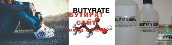 каннабис Балахна