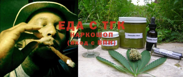 прущие грибы Балабаново