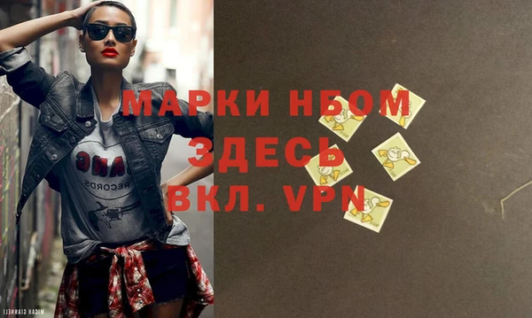 spice Покровск