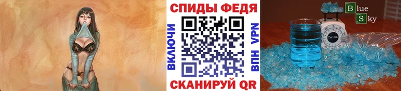 Первитин пудра  закладка  Нижний Ломов 