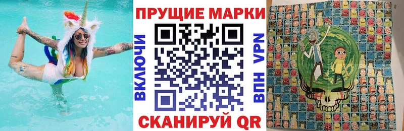 Наркотические марки 1,5мг  Нижний Ломов 