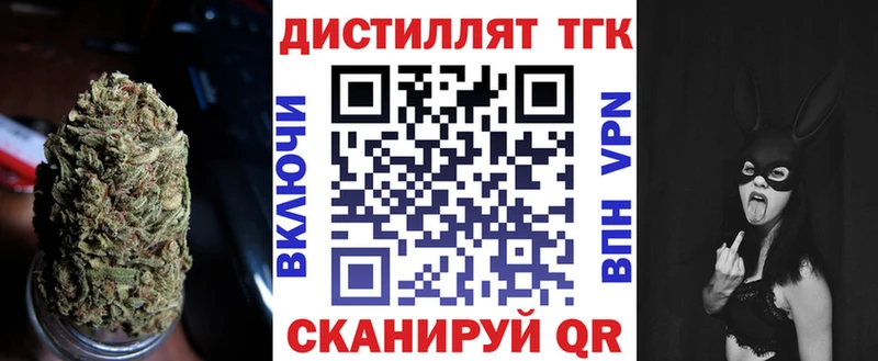 даркнет сайт  Нижний Ломов  Дистиллят ТГК Wax 